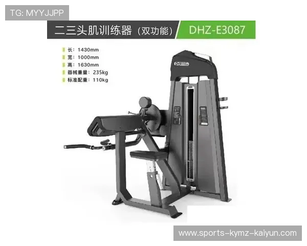 针对练头部肌肉的健身器材推荐